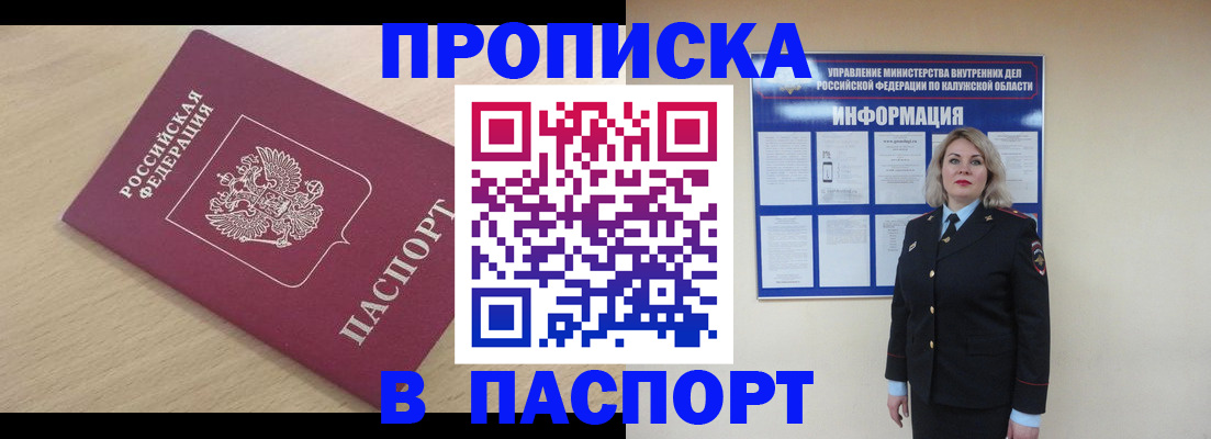 регистрация для школы в Сосенском