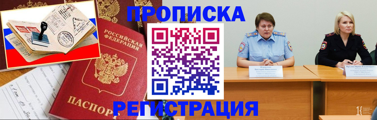 найти адрес прописки в Сосенском